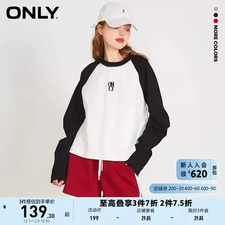 ONLY奥莱2023夏季新款新品插肩袖拼色刺绣圆领长款T恤商品大图
