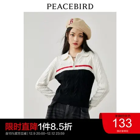 太平鸟POLO领撞色针织衫女秋冬新款麻花套头衫毛衣慵懒风时尚图片