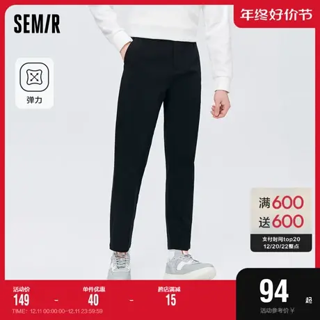 森马休闲裤男秋季经典纯色简约通勤上班裤子舒弹精致合体锥形长裤图片