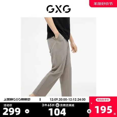 GXG男装 易打理休闲裤泡泡纱肌理直筒裤轻薄长裤男款 23夏季新品商品大图