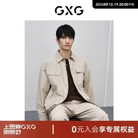 GXG男装 商场同款双色潮流假两件衬衫 2024年春季新品GFX10301011图片