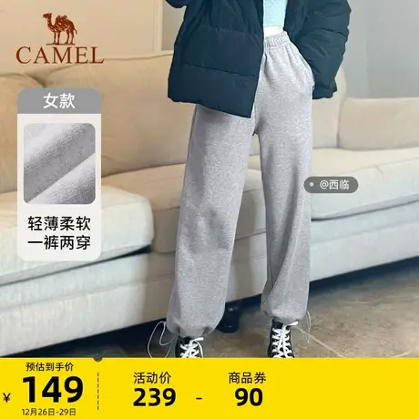 小红书同款 骆驼户外长裤女士薄款2023春季束脚休闲针织卫裤男秋商品大图
