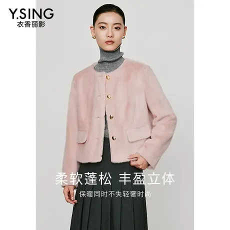 【直播】粉色羊羔毛短外套女衣香丽影高级感超好看毛绒外套图片