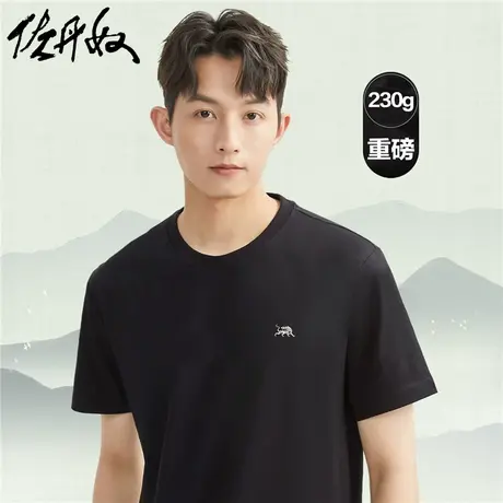 佐丹奴T恤男装纯棉针织三头翼虎国风刺绣圆领短袖T恤 18023616商品大图