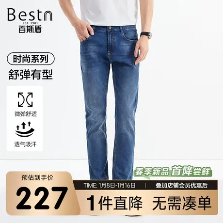 百斯盾男装牛仔裤2024春季新款时尚舒弹有型男士直筒垂感透气长裤商品大图