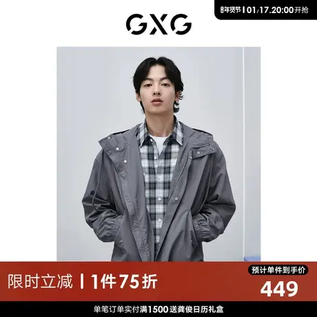 GXG男装 简约宽松连帽夹克男户外休闲复古夹克外套2024春季新品图片