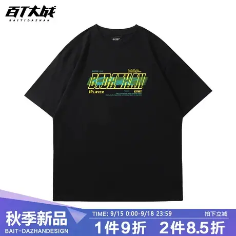 运动T恤潮男短袖国潮字母设计小众感洋气百搭情侣打底衫2023新款商品大图