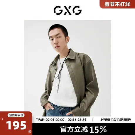 GXG男装商场同款翻领夹克 22年春季新品 春日公园系列商品大图