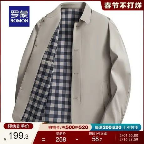 罗蒙男士商务休闲干部装夹克2023秋季新款中老年翻领爸爸装外套男商品大图
