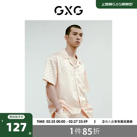 GXG冰丝睡衣男款夏季男士家居服棋盘格短袖短裤套装 2023新款商品大图