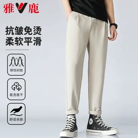 【华夫格】雅鹿男装休闲裤春夏季2024新款时尚直筒小西裤长裤子男商品大图