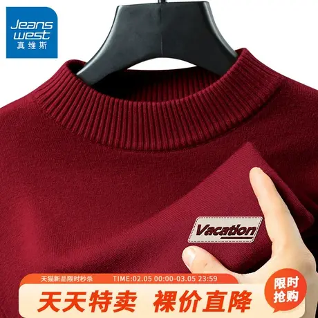 GV真维斯红色毛衣男冬季重磅半高领本命年针织衫男士新年打底衫A商品大图