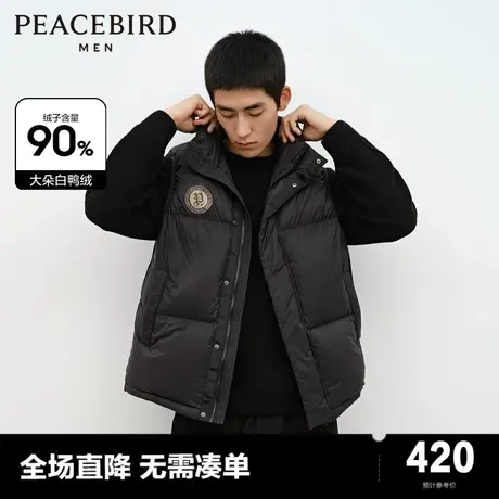 太平鸟男装羽绒马甲男2023年冬季新款潮流撞色面包服宽松保暖背心图片
