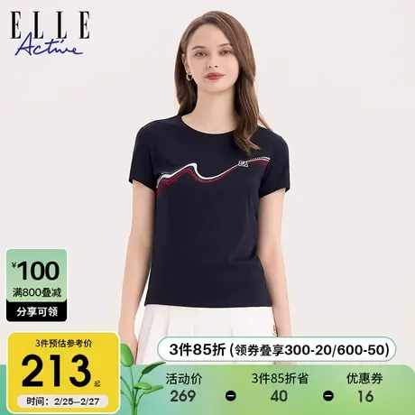ELLE Active设计感短袖t恤女新款夏季2024修身显瘦正肩时尚小上衣图片