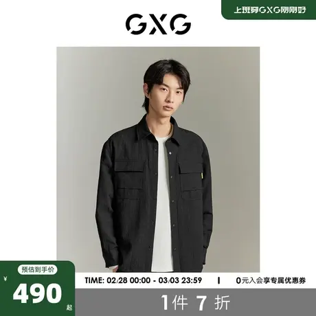 GXG男装 商场同款 黑色肌理感工装风口袋衬衫外套 GEX10314673图片
