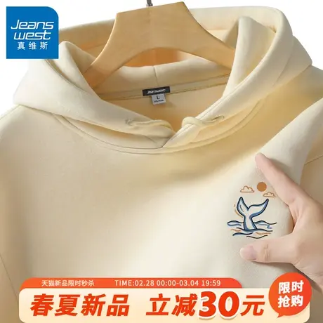 GV真维斯重磅连帽卫衣男款春秋季硬挺休闲上衣男士大码外套男潮A图片