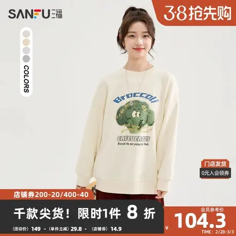 三福卫衣2024春季趣味水果印花圆领休闲宽松上衣女装480531商品大图