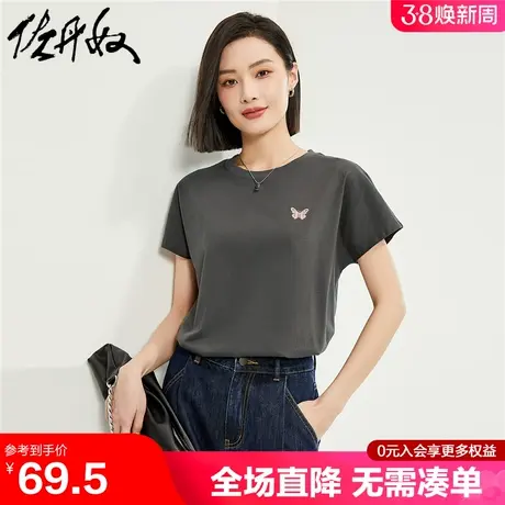 佐丹奴短袖t恤女夏季新款纯棉蝴蝶刺绣女生圆领休闲体恤05324391商品大图