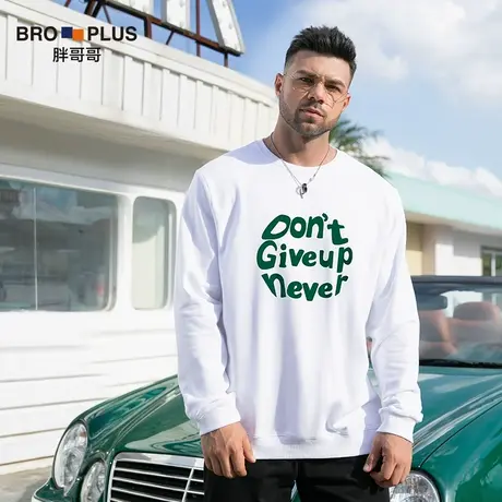 胖哥哥春秋圆领卫衣男大码运动上衣宽松潮流肥佬男士套头打底衫图片