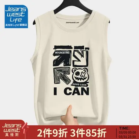 真维斯LIFE运动背心男款夏季跨栏健身纯棉坎肩汗衫潮流无袖男t恤M图片
