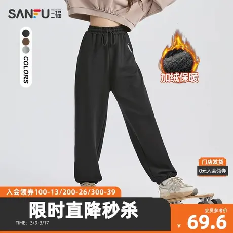 三福休闲裤2023冬抽绳弹力腰头刺绣纯棉卫裤运动风裤子女装477407图片