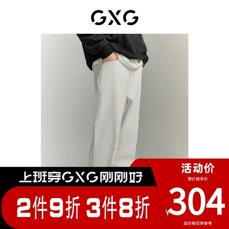 【龚俊心选】GXG男装[新尚]探索侧边明线时尚宽松直筒牛仔长裤图片