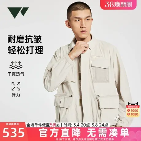 七匹狼翻领工装夹克男春夏新款柔软时尚透气轻盈百搭茄克外套男装图片