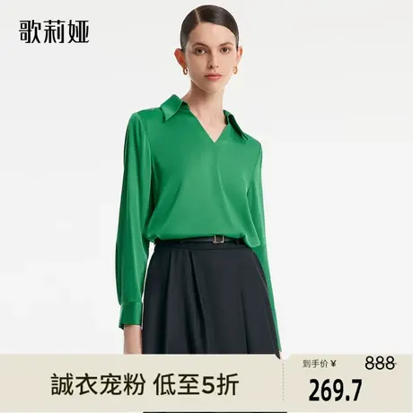 歌莉娅奥莱秋季新品22姆米弹力真丝梭织衫女通勤上衣绿1B8L3I060图片