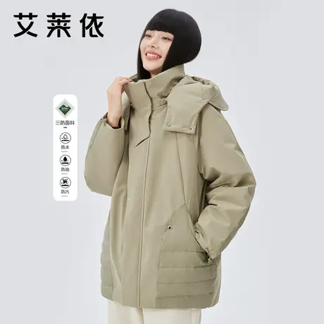 艾莱依羽绒服女2022冬季新款时尚三防外套设计感小众户外拼接外套商品大图