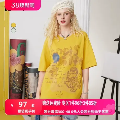 妖精的口袋晕染黄色短袖t恤女2023夏季新款半袖宽松微胖纯棉上衣图片
