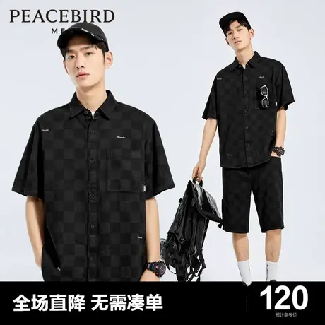 太平鸟男装奥莱夏季新款暗纹棋盘格牛仔套装潮流时尚青外套商品大图