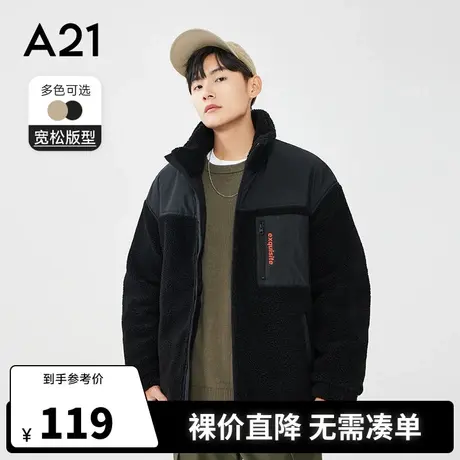 A21outlets冬季男装宽松立领长袖夹棉外套 加厚保暖男士棉服棉衣图片