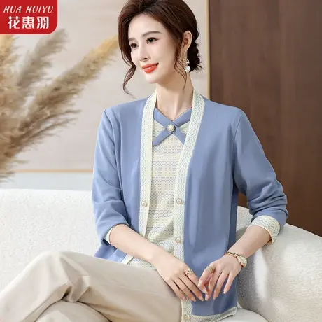 妈妈秋装假两件针织衫开衫洋气上衣40岁50中年女春秋外套2023新款图片