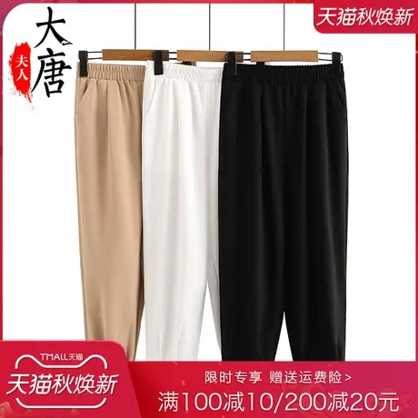 中老年人夏季薄款棉麻休闲裤夏装妈妈哈伦裤子奶奶装老太太九分裤商品大图
