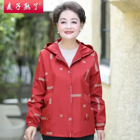 妈妈秋装外套新款奶奶短风衣阔太太洋气老人上衣中年妇女装春50岁图片