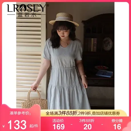 蓝若水大码胖MM肌理感法式连衣裙女夏季新款宽松洋气遮肉A字长裙图片