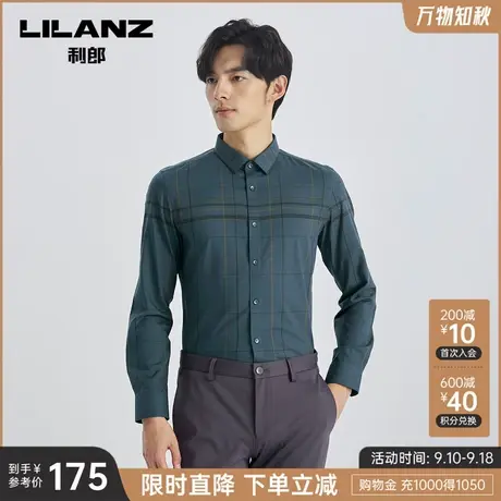 利郎官方长袖衬衫男士商务休闲时尚格子方领2023春秋季新款衬衣男图片