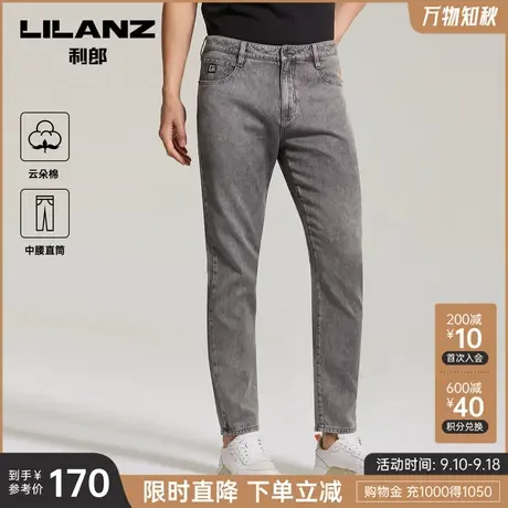 【云朵棉】利郎官方 牛仔裤男士直筒裤休闲穿搭夏季薄款裤子图片