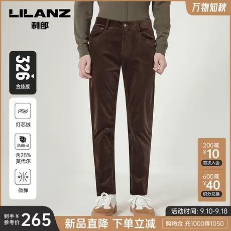 【灯芯绒】利郎官方 莫代尔休闲裤男士弹力修身2023秋季新款裤子图片