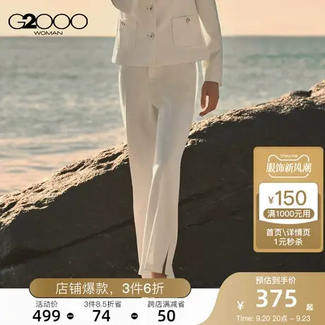 G2000女装时尚有型SS23商场同款百搭弹力喇叭裤休闲裤商品大图