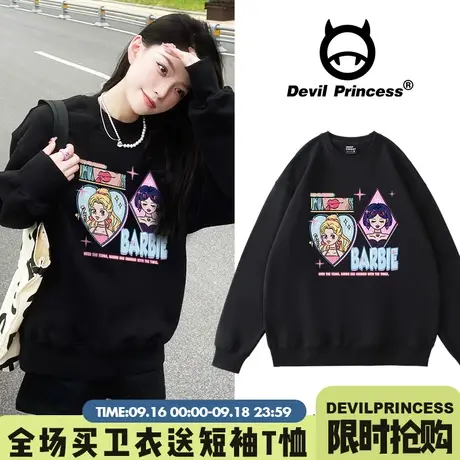 可盐可甜韩系vibe风黑色卫衣女高街超火ins风秋冬新款加绒上衣潮商品大图