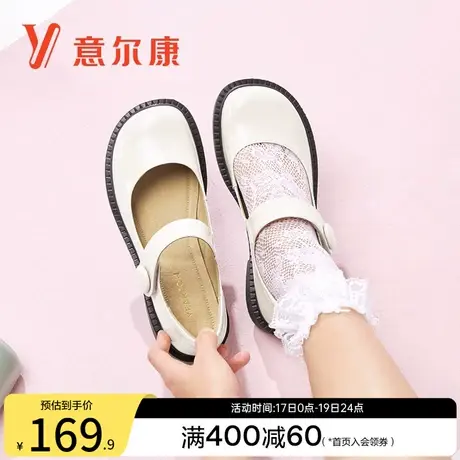 意尔康女鞋春秋中跟粗跟小皮鞋玛丽珍鞋女士单鞋漆皮乐福鞋魔术贴商品大图