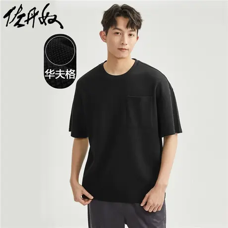 佐丹奴T恤男装华夫格针织口袋宽松落肩圆领短袖T恤 13023304商品大图