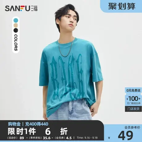 三福2023秋男士哥特大字母麂皮重磅短T恤 潮流宽松上衣473351商品大图