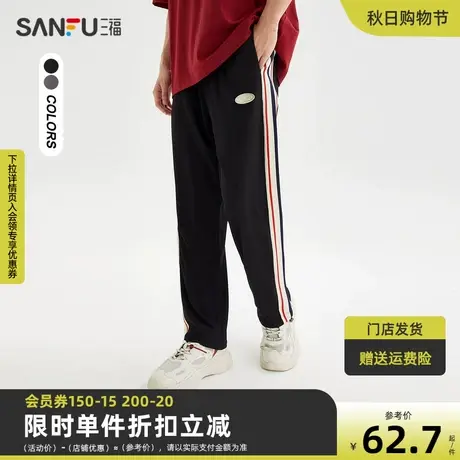 三福2023夏男士侧边织带九分运动风休闲裤 时尚直筒卫裤468095商品大图