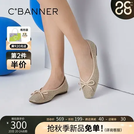 千百度女鞋年秋季新款浅口淑女气质优雅单鞋小众设计平底鞋晚晚鞋商品大图