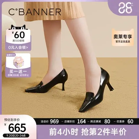 千百度漆面高跟鞋2023秋季新款真皮时装单鞋女方头真皮通勤正装商品大图