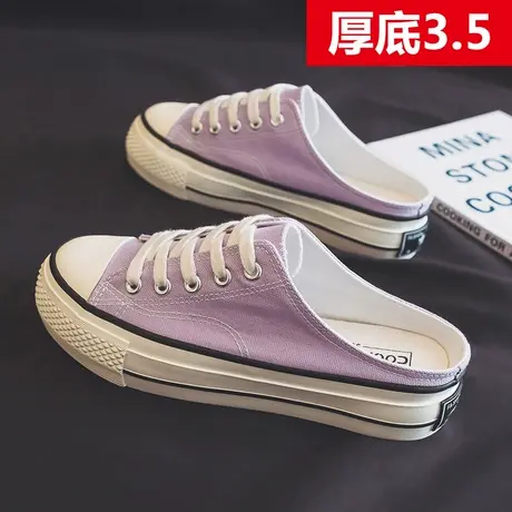 2023春夏新款半拖帆布鞋女鞋无后跟一脚蹬懒人鞋薄款百搭厚底板鞋商品大图