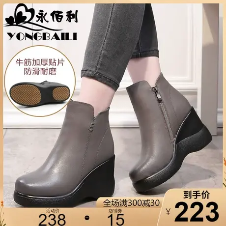 2023冬新款加厚绒坡跟高跟头层牛皮短靴女圆头休闲舒适马丁靴女靴商品大图