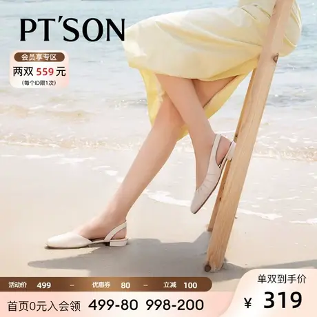 百田森羊皮包头凉鞋女2023夏季新款全真皮褶皱方头优雅仙女凉鞋女图片